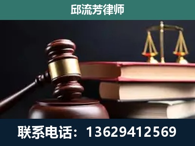 呈贡-刑事案件辩护